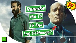 Drishyam 2 Trailer Review | Filmy Friend #shorts #bollywood #filmyfriend