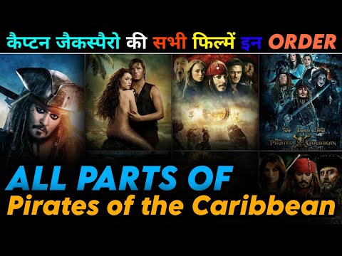 Pirates Of The Caribbean In Order । Jack Sparrow All Parts! Hindi