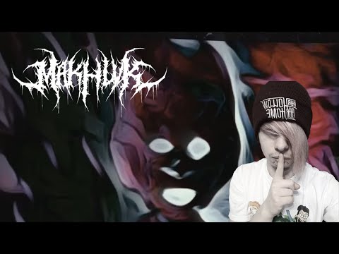 German Emo FIRST TIME Hearing MAKHLVK - Cryptobiological Neonatal Miscreation (REACTION)