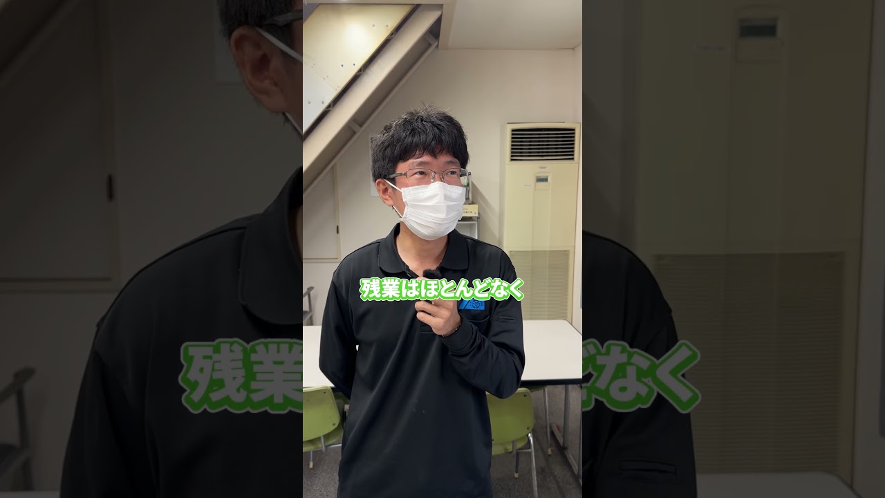 質問に答える
