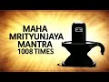 Maha Mrityunjaya Mantra 1008 Times