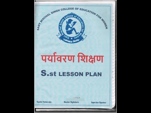 SST Lesson Plan For B.Ed/D.EL.ED/J.B.T. And School Teachers Training