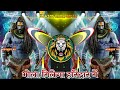 BHOLA MILEGA HARIDWAR MAIN VIKAS KUMAR NEW BHOLE BABA BHAJAN 2022 SAWAN SPECIAL BHAJAN Dj