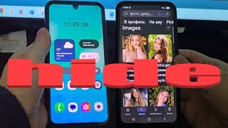 How to hide photos in Samsung M07 | Samsung M07 hide photos settings