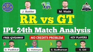 RR vs GT Dream11 Team | RR vs GT Dream11 Prediction | IPL 2022 Match | RR vs GT Dream11 Today