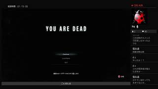 ナイトメア初見　今日はシージお休み