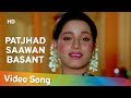 Patjhad Saawan Basant Bahaar Lyrics