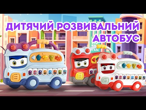 Музыкальный автобус TK Group (91780-2)