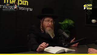 הערליכקייט 1 | הרה"ג רבי שמעון שנייבלג שליט"א בשיחה מיוחדת עם בן כ''ק האדמו''ר מסלונים שליט''א