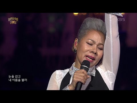 인순이+뉴위즈덤하모니 - 행복 [열린 음악회/Open Concert] | KBS 210103 방송