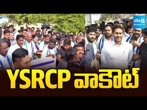 YSRCP Walkout From Assembly | YS Jagan Protest With Placards At Assembly | Chandrababu | @SakshiTV