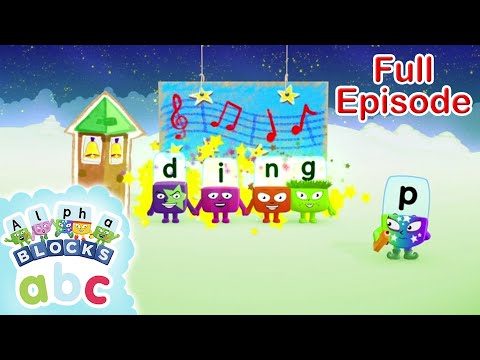 アルファブロックス - Everyone Needs a Song to Sing ?| 音楽で綴りを学ぶ｜フォニックス (@Alphablocks - Everybody Needs a Song to Sing ? | Learn to Spell with Music | Phonics)