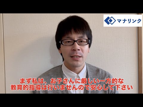総合経済学科 静岡大学人文学部 卒 田畑オンライン家庭教師