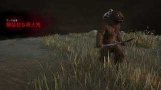 【DBD】フレンドさんからSOSで2-8キラー動物コンビで一発目に全滅いけた♪