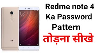 Redmi Note 4 Ka Password Unlock Kaise Kare||Unlock Pattern Xiaomi Redmi note 4