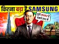 Samsung S Business Empire Exposed Unraveling The Dark Secrets How Big Is SAMSUNG In South Korea