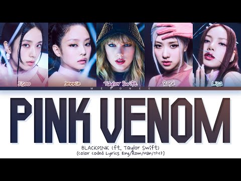 BLACKPINK (ft. Taylor Swift) Pink Venom Lyrics (블랙핑크 테일러 스위프트 핑크 베놈 가사) [Color Coded Eng/Rom/Han/가사]