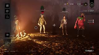 dbd