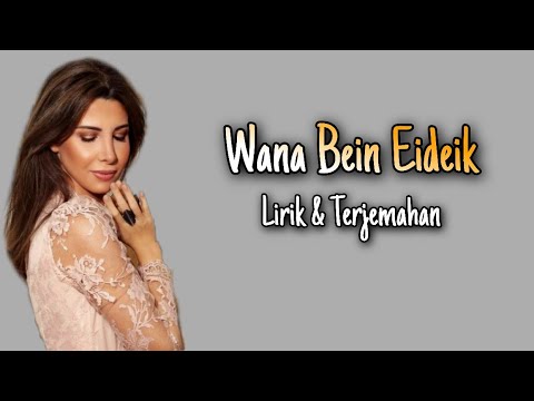 Wana ben ideik Thumbnail
