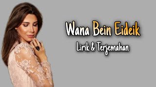 Download lagu Nancy Ajram Wana Bein Ideik وانا بين ايد... mp3