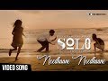 Solo Movie Songs Needhaane Needhaane Video Song Dulquer Salmaan Bejoy Nambiar Trend Music