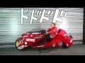 AKIRA Katsuhiro Ōtomo And Kaneda S Motorcycle