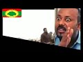 Sirba Qabsoo Kana Itiin Boohara