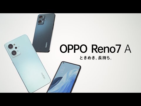 防水・防塵・おサイフケータイ】OPPO Reno7A 限定BOX スターリー