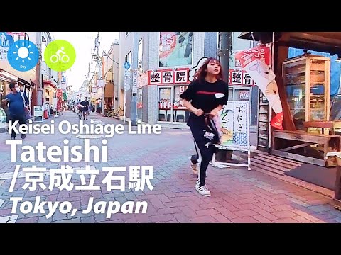 [Keisei Tateishi] Before and After Redevelopment Demolition