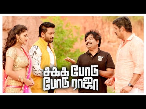 Sakka Podu Podu Raja Tamil Movie Scenes | Sakka Podu Podu Raja Climax Scene | Santhanam