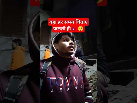 Nepal Pashupatinath Temple Story Will Shock You 😲 #nepal #travel #shortvideo #nomadic #nomadicabhi