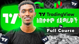 How to Use TradingView Like a Pro (Beginner to Advanced Tutorial 2025)
