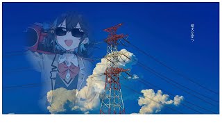 【宮舞モカ】 晴天を穿つ 【Synthesizer V カバー】