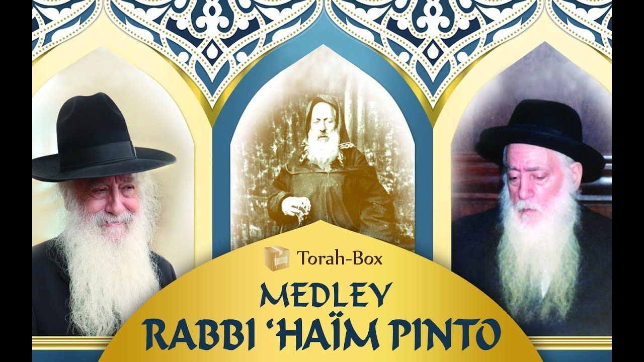 מיטב הפייטנים במחרוזת רבי חיים פינטו |MEDLEY HILOULA RABBI 'HAÏM PINTO | צפו