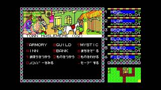 Phantasie II (ファンタジーII) for the NEC PC-88