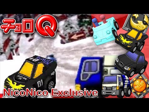 【34/35 Choro-Q MAD】【MAD】Merry Qristmas