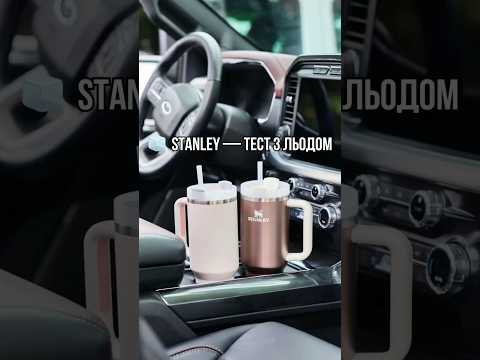 Термос термокружка Stanley Quencher H2.0 Tumbler из нержавеющей стали 1,18 л KT6007826 Black Chrome Collection - фото 1 - id-p2458388680