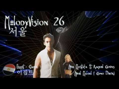 MelodyVision 26 - EGYPT - Amr Mostafa & Raquel Camins - "Awal Maawal (Cómo Decir)"