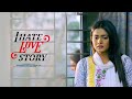 বাঁশির সুর I Hate Love Story Ringtone I HATE LOVE STORY RINGTONE I Hate Love Story