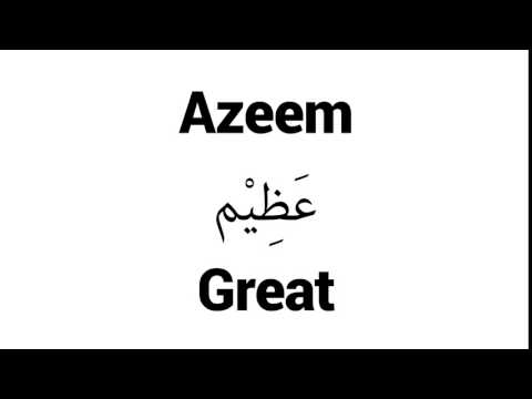 How to Pronounce Azeem! - Middle Eastern Names