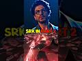 Brahmastra Part 2 Leaks And SRK Returns Who Is Dev Shorts