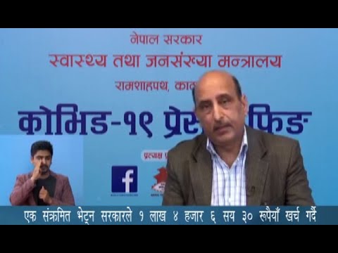 PRIME TIME 8 PM NEWS_2077_05_07 - NEWS24 TV