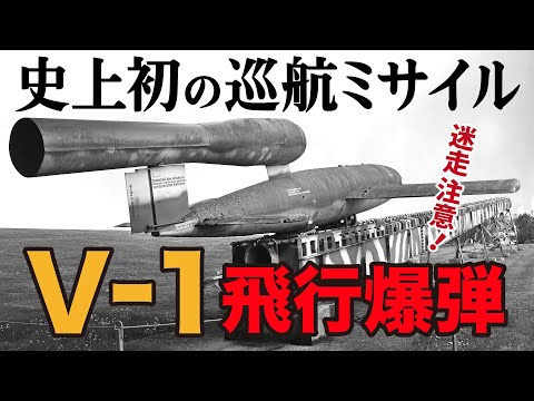 9K330 Tor-M1について詳しく解説