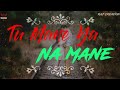 Tu Maane Ya Na Maane Dildara WhatsApp Status Video Pratibha Singh Baghel Wadali Brothers