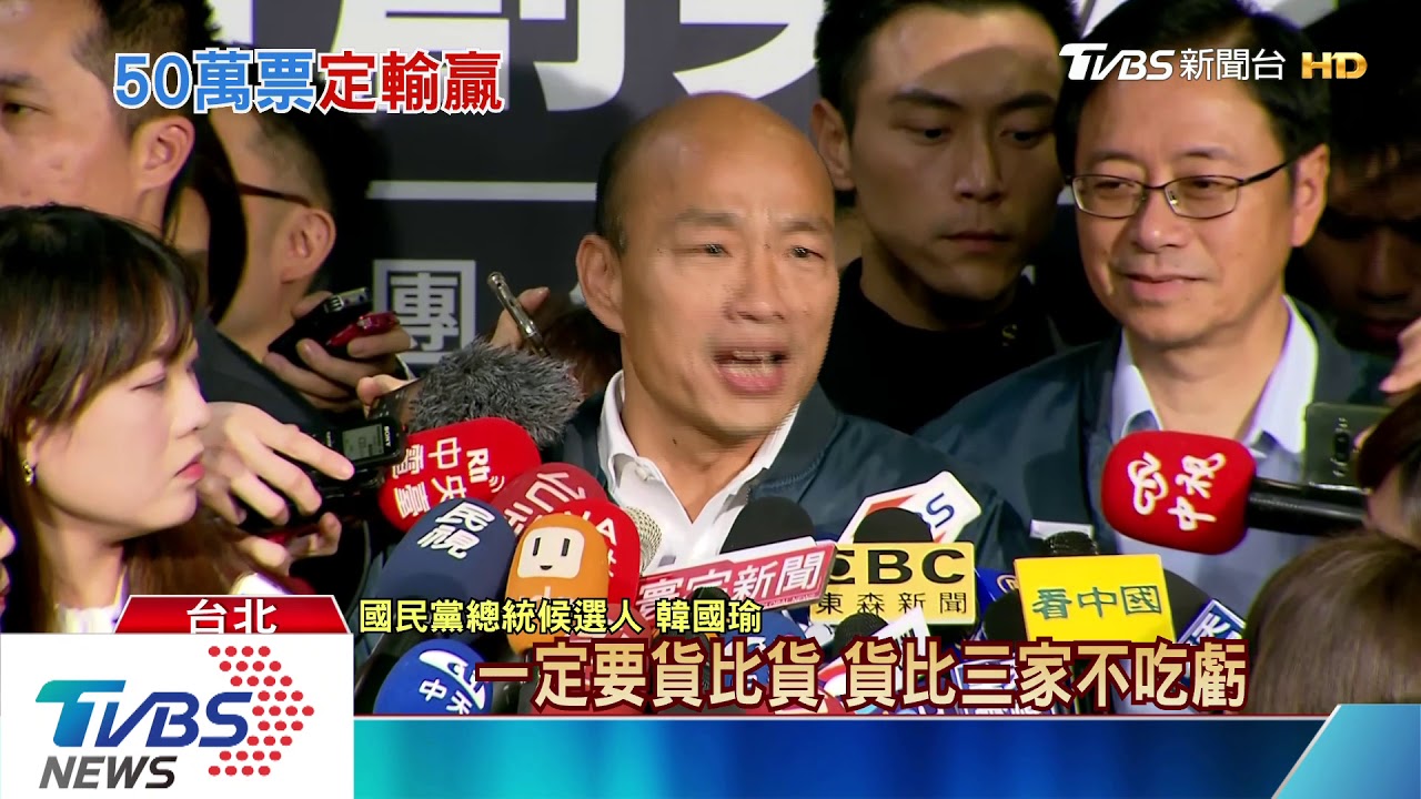 「貨比三家不吃虧!」 韓國瑜稱與總統差5%內