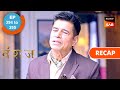 Vanshaj Ep 394 Ep 395 RECAP वंशज