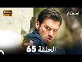 اصطدام الحلقة 65 (مدبلج بالعربية)