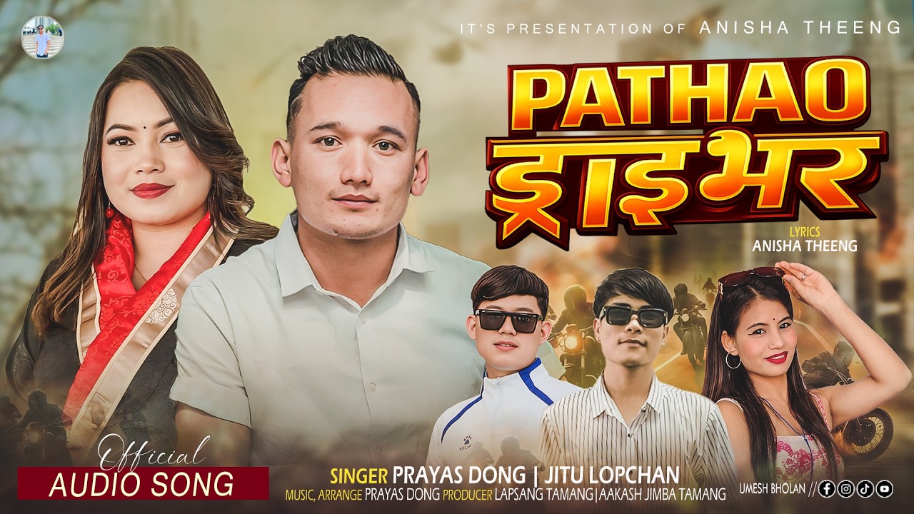 Pathao Driver 「Official Audio」- Prayas Dong / Jitu Lopchan ll New Tamang Song 2026