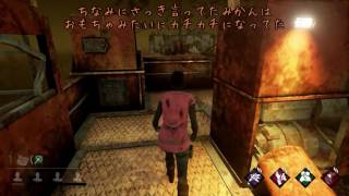 【ゆっくり実況】Dead by Daylightで鬼と隠れ鬼49