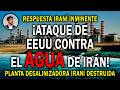 ¡ATAQUE DE EEUU CONTRA EL AGUA DE IRÁN! RESPUESTA IRANÍ INMINENTE | DM VIVO 333